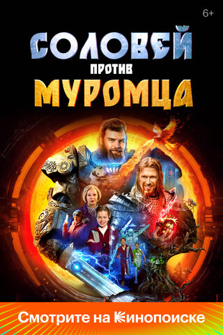 Постер сериала